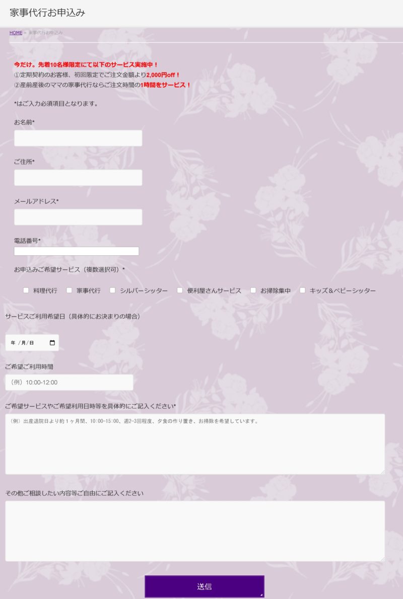 フルール